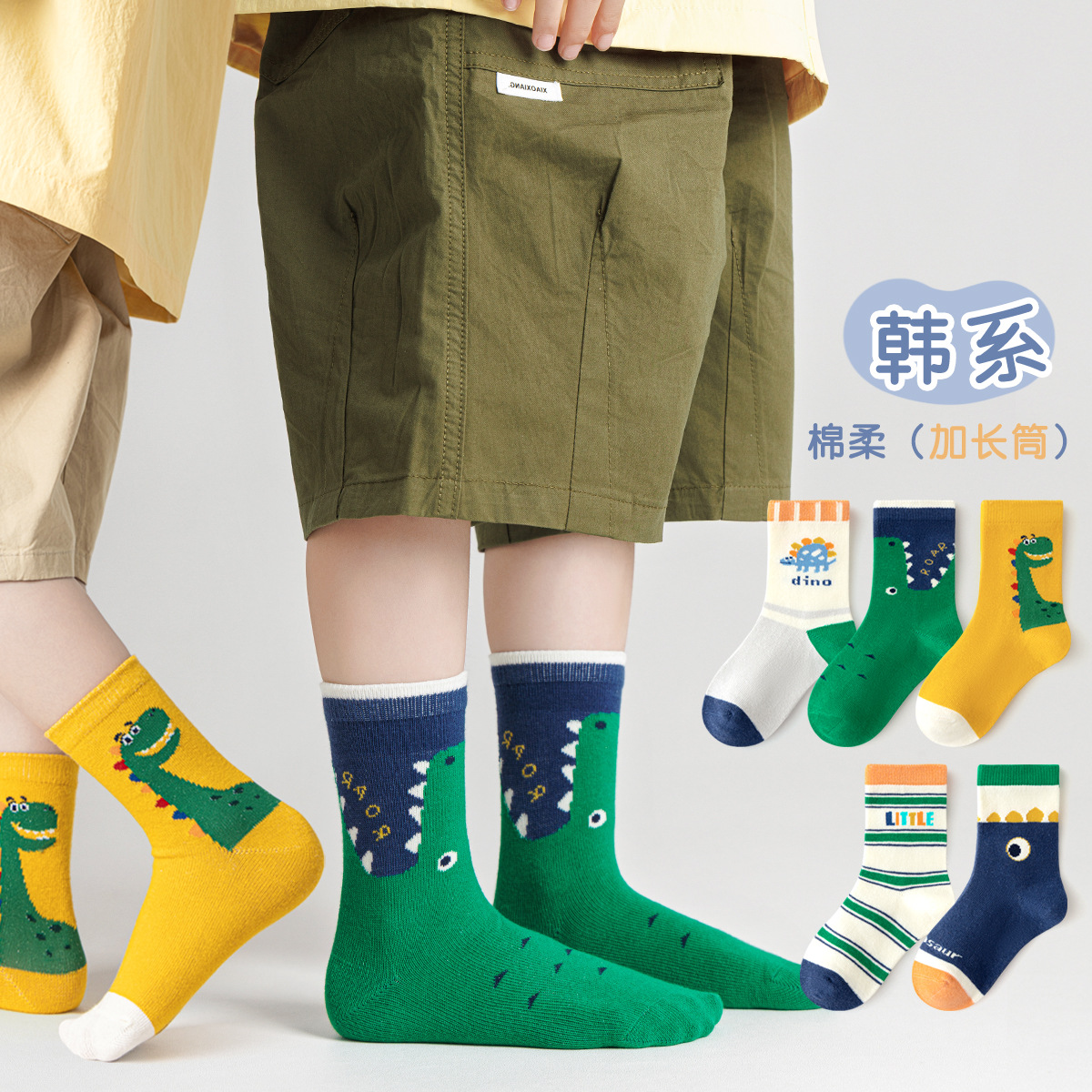 Tất trẻ em khủng long – Cotton dài thoáng khí - Ảnh 2