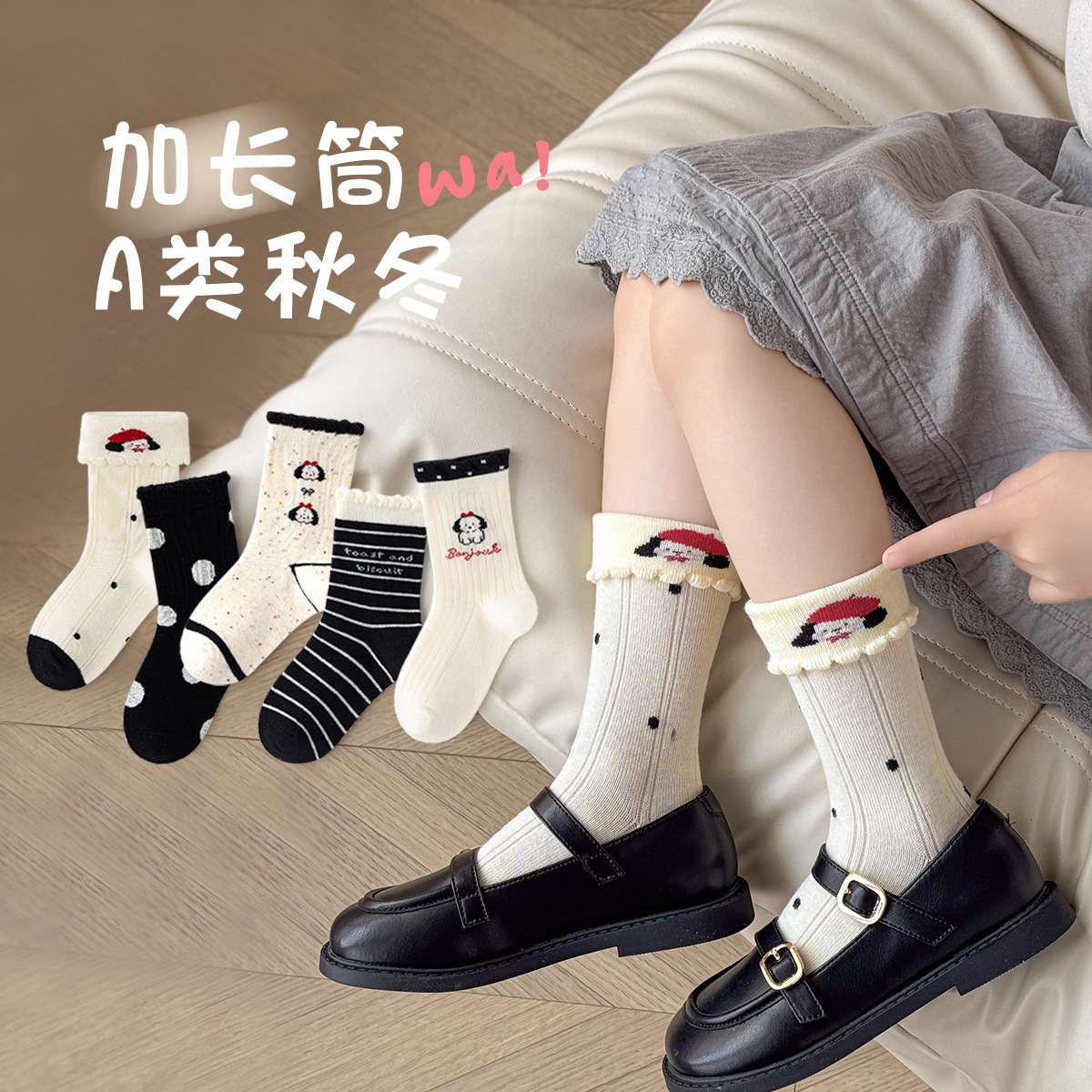 Tất trẻ em khủng long – Cotton dài thoáng khí - Ảnh 38