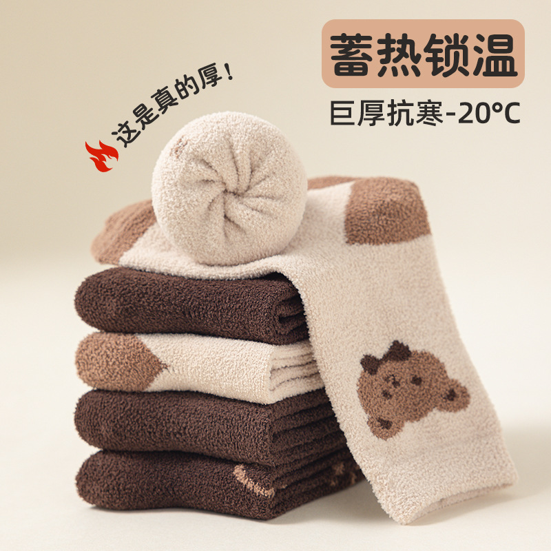 Vớ len hai mặt mùa đông, vớ trẻ em cotton chải kỹ loại A, vớ trẻ em thoáng khí, không bó sát, vớ chống mùi bán buôn - Ảnh 3