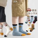 ml25-8213-xe-do-choi-nhieu-mau-sac