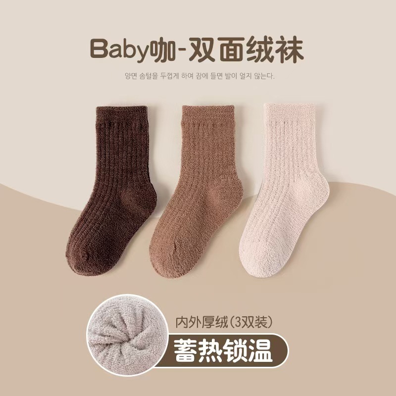 Combo 3 Đôi Vớ Len Hai Mặt Giữ Nhiệt, Cotton Chải Mịn, Mẫu Thỏ Và Hoa Dễ Thương Cho Bé - Image 9