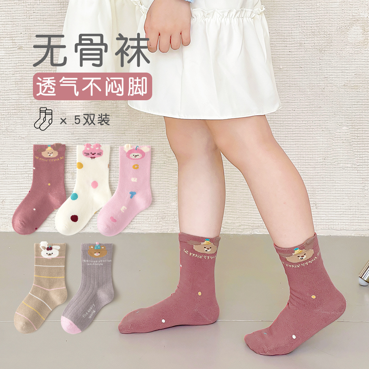 Tất trẻ em khủng long – Cotton dài thoáng khí - Ảnh 33