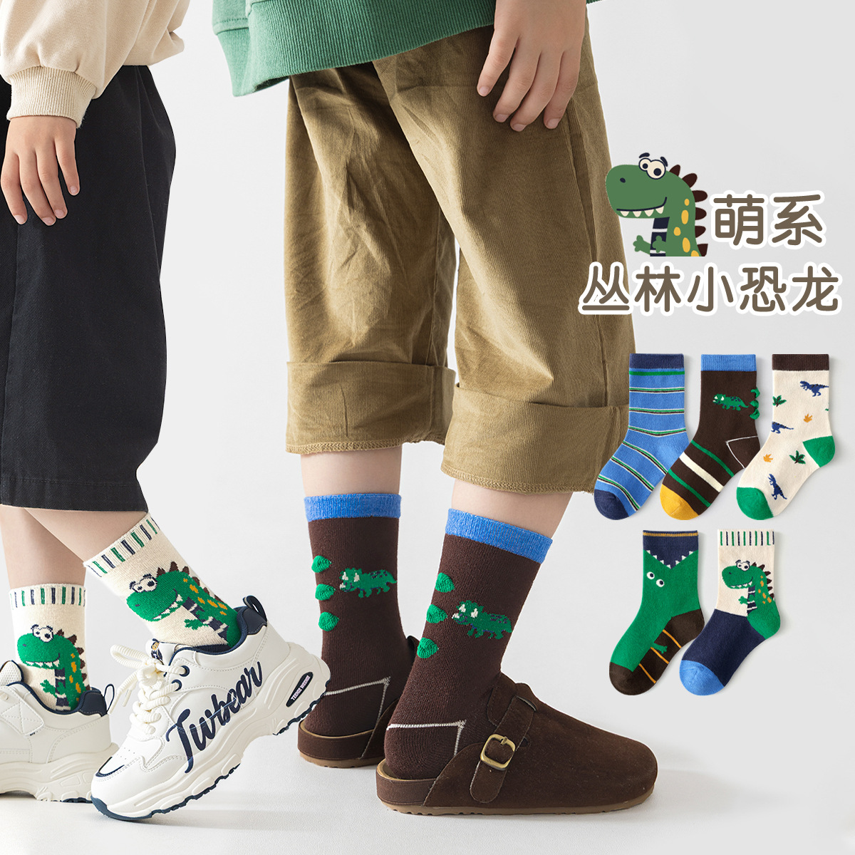 Tất trẻ em khủng long – Cotton dài thoáng khí - Ảnh 9