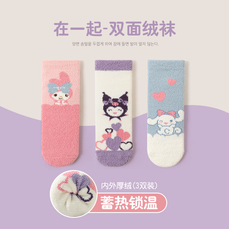 Vớ len hai mặt mùa đông, vớ trẻ em cotton chải kỹ loại A, vớ trẻ em thoáng khí, không bó sát, vớ chống mùi bán buôn - Ảnh 8