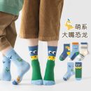 ml25-8210-khung-long-mieng-to