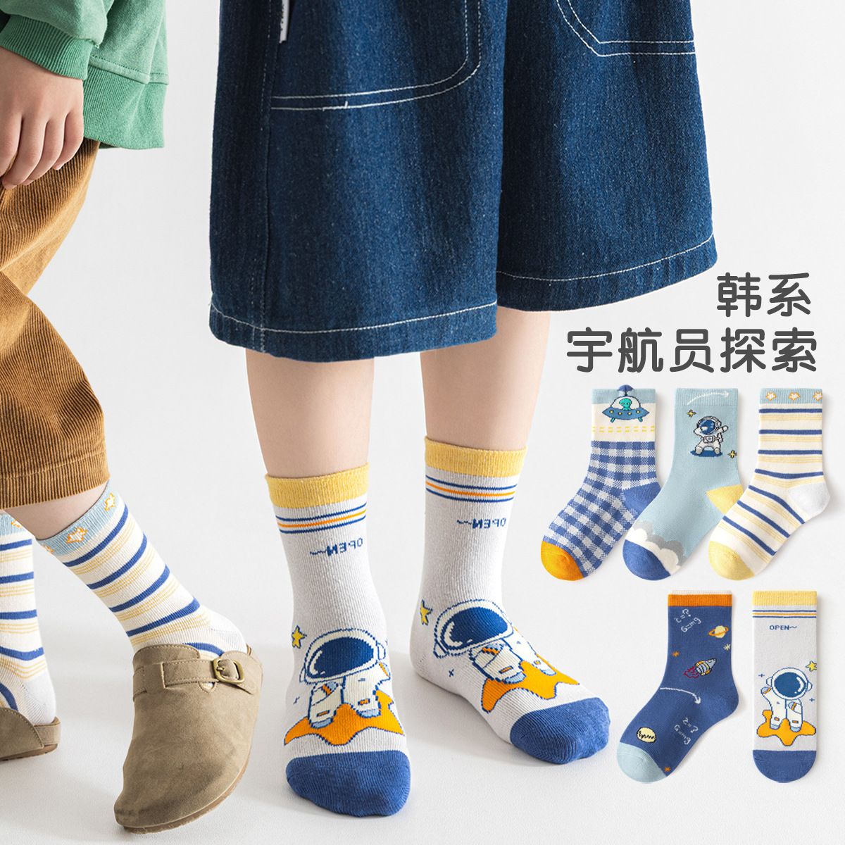 Tất trẻ em khủng long – Cotton dài thoáng khí - Ảnh 7