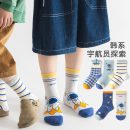 ml25-8225-kham-pha-phi-hanh-gia