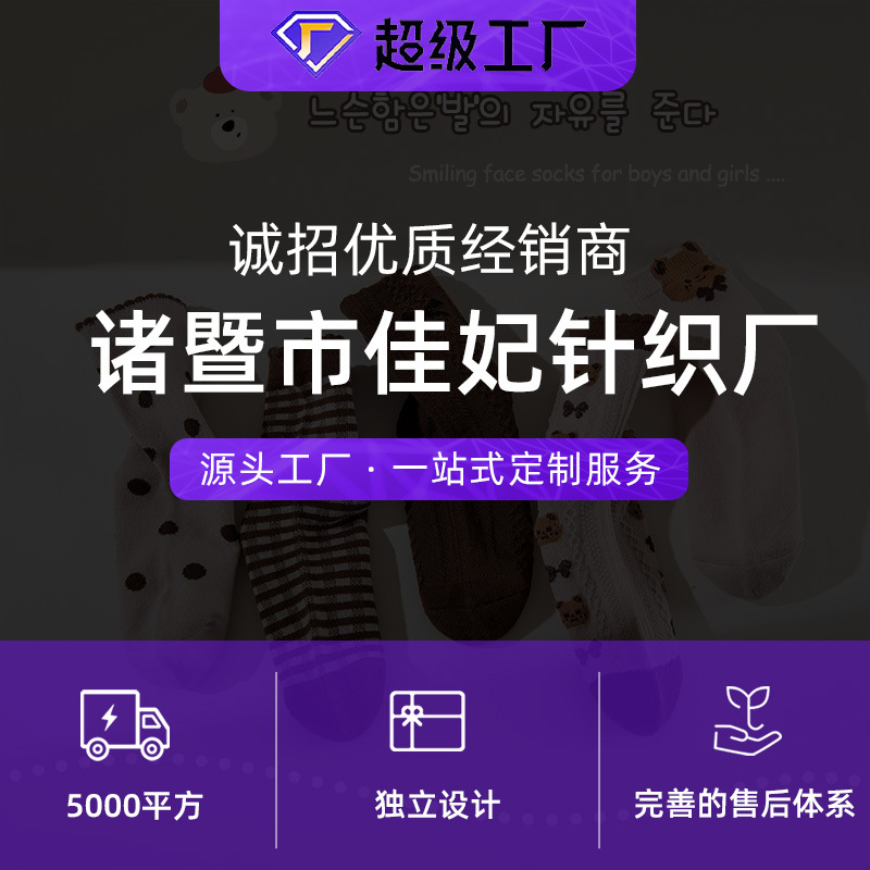 Vớ len hai mặt mùa đông, vớ trẻ em cotton chải kỹ loại A, vớ trẻ em thoáng khí, không bó sát, vớ chống mùi bán buôn - Ảnh 2