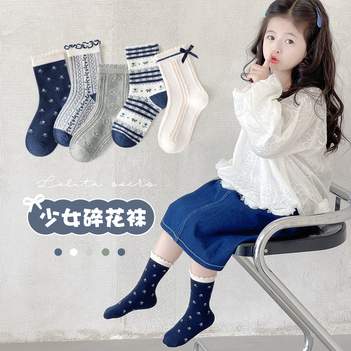 Tất trẻ em khủng long – Cotton dài thoáng khí - Ảnh 29