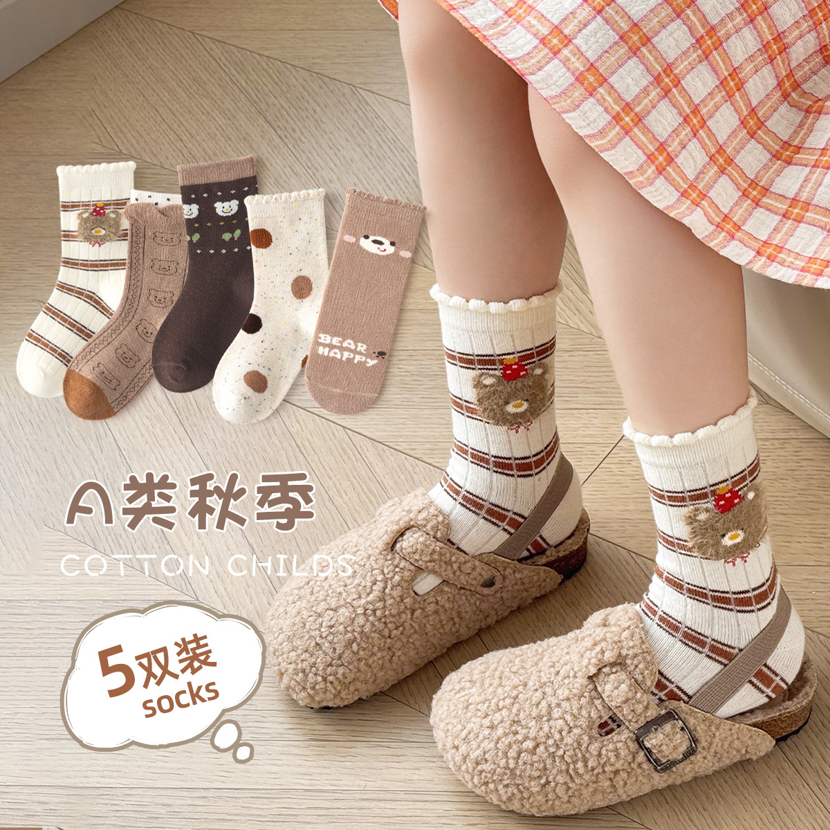 Tất trẻ em khủng long – Cotton dài thoáng khí - Ảnh 11