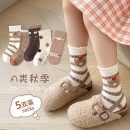 ml25-8221-rung-gau-nho