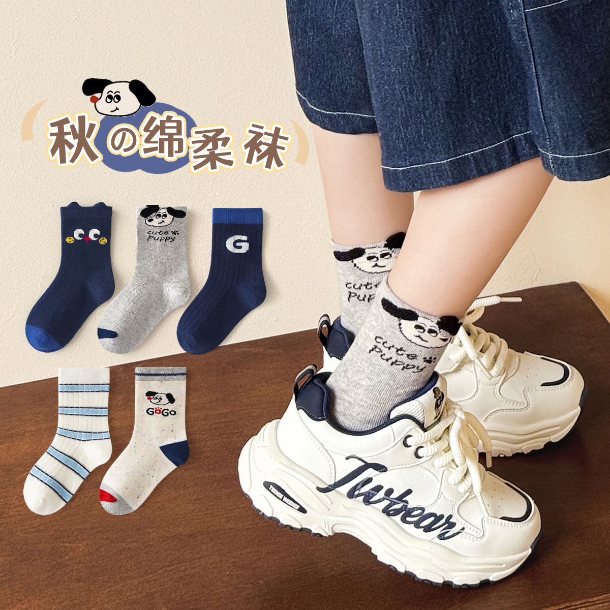 Tất trẻ em khủng long – Cotton dài thoáng khí - Ảnh 20