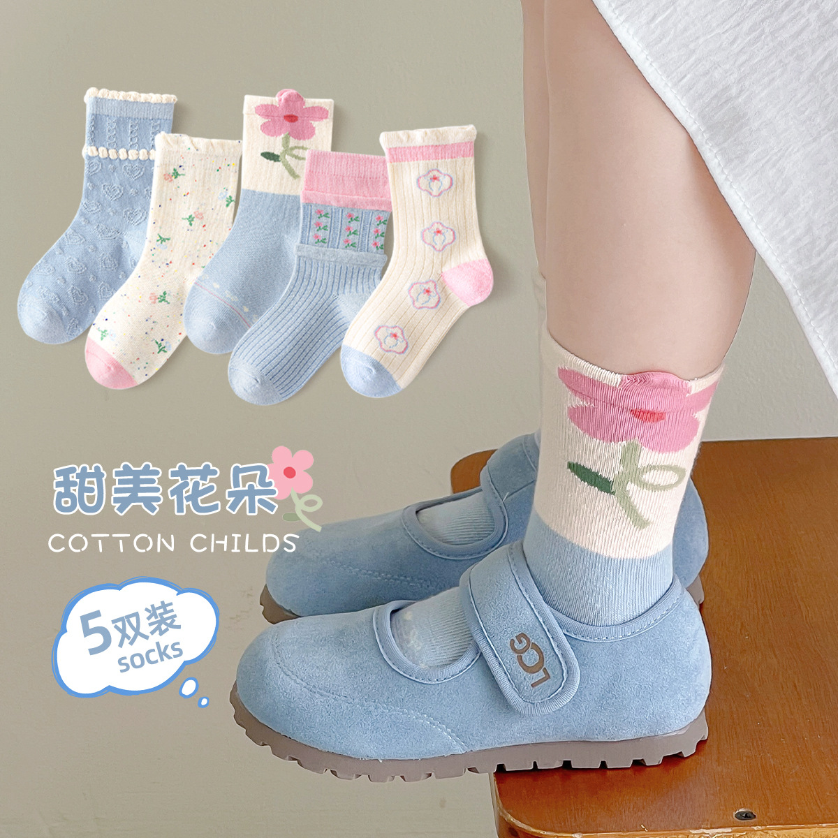 Tất trẻ em khủng long – Cotton dài thoáng khí - Ảnh 18