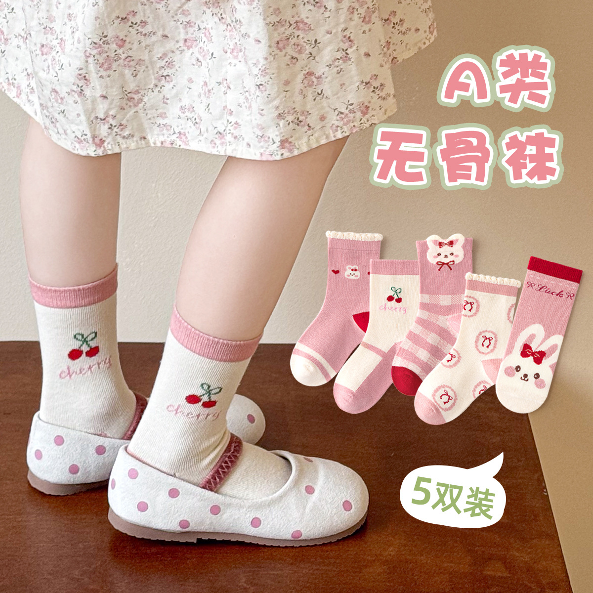 Tất trẻ em khủng long – Cotton dài thoáng khí - Ảnh 34