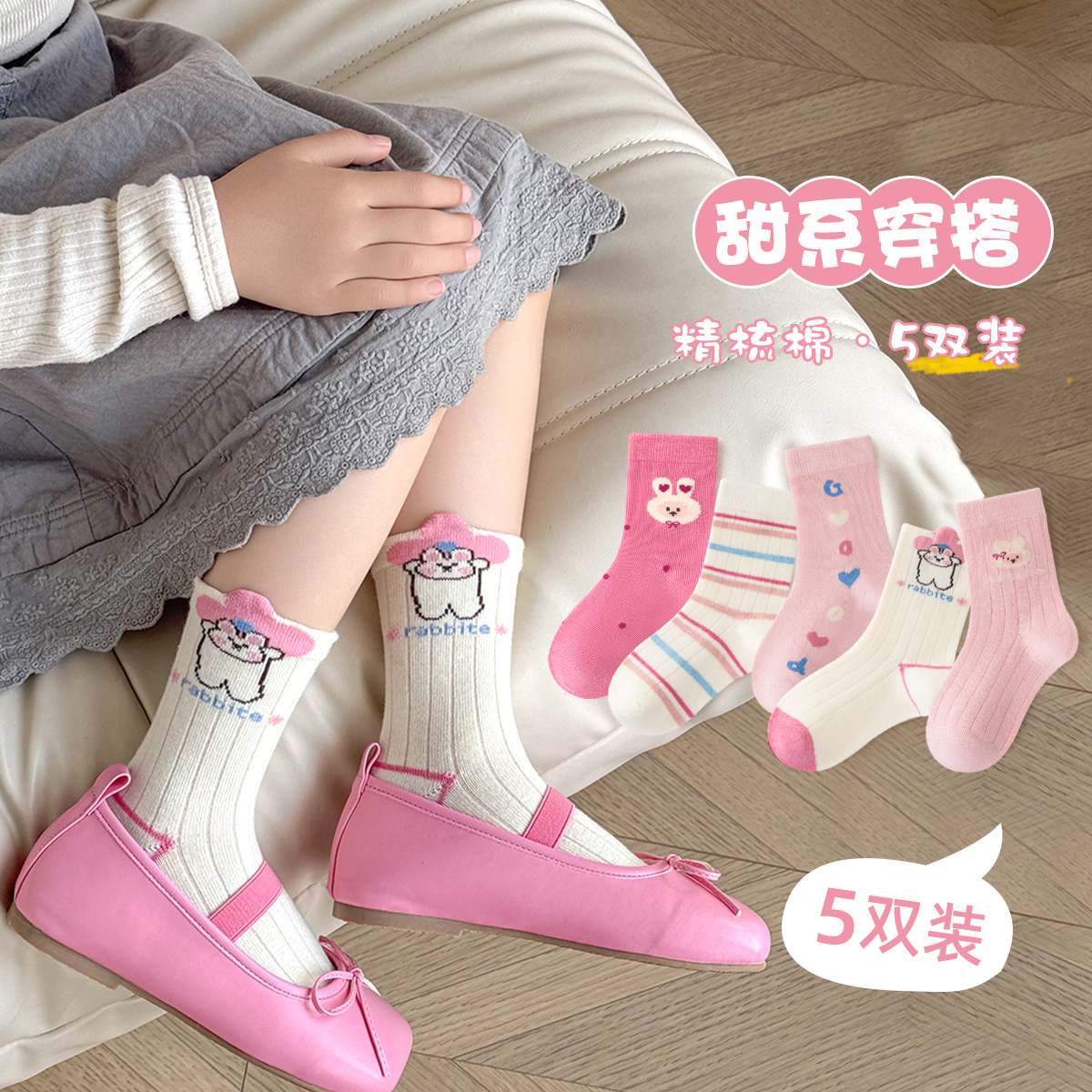 Tất trẻ em khủng long – Cotton dài thoáng khí - Ảnh 36