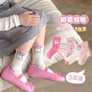 ml25-8209-tho-trai-tim-qua-mong