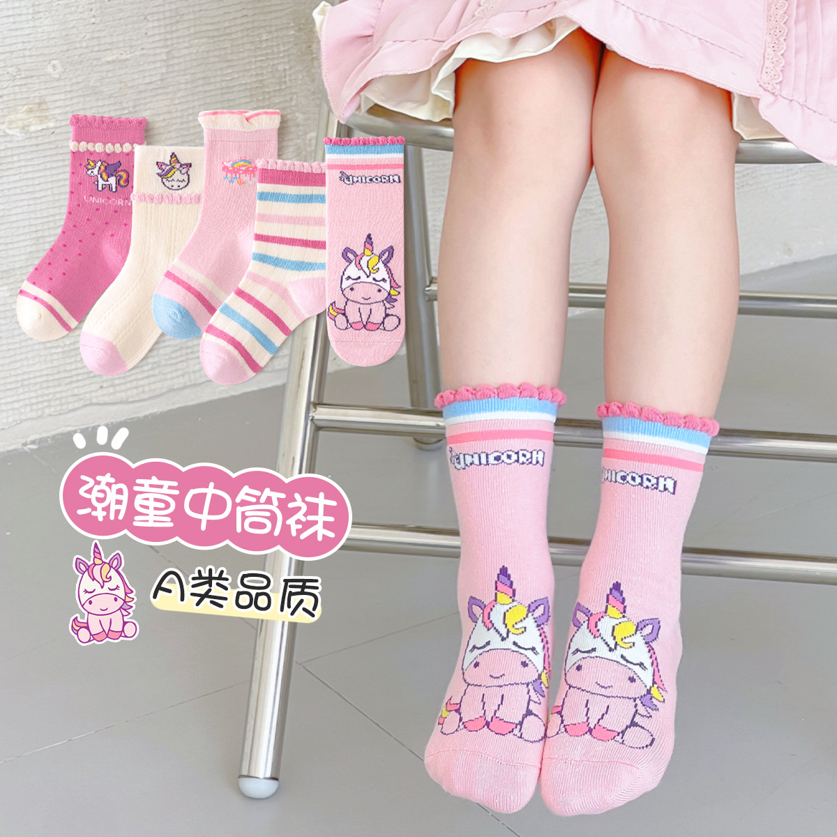 Tất trẻ em khủng long – Cotton dài thoáng khí - Ảnh 35