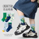 ml25-8234-cuoc-phieu-luu-khung-long