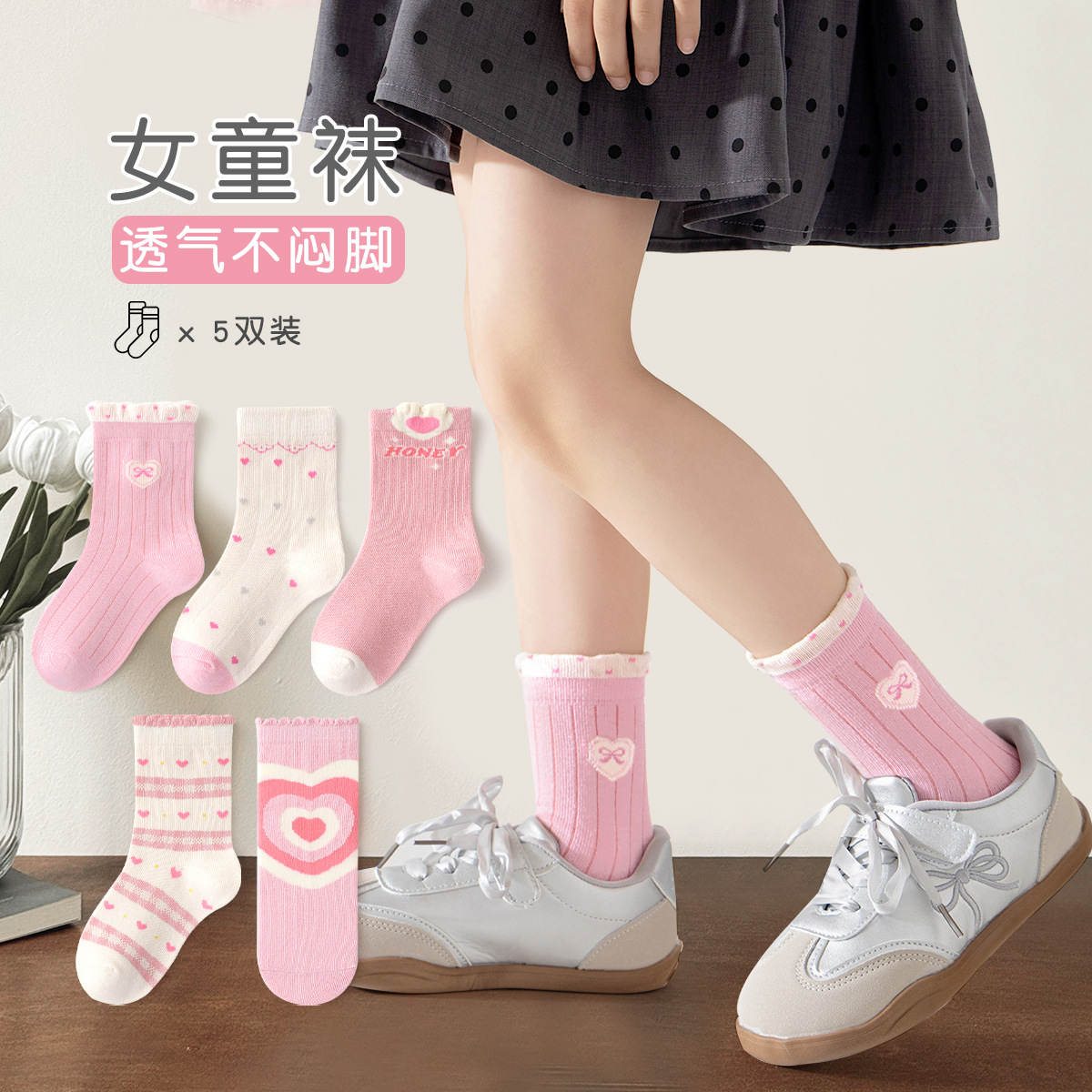 Tất trẻ em khủng long – Cotton dài thoáng khí - Ảnh 14