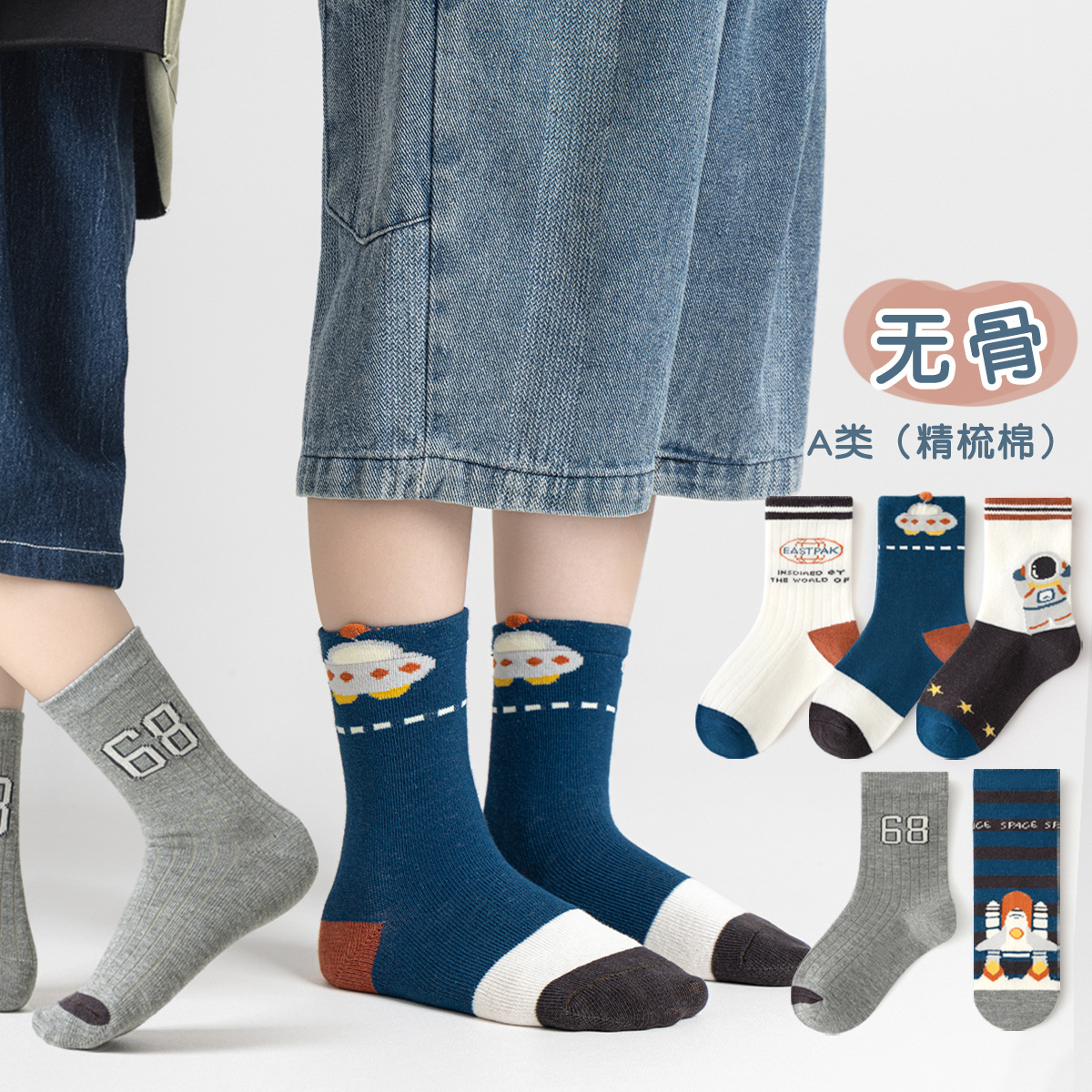 Tất trẻ em khủng long – Cotton dài thoáng khí - Ảnh 27