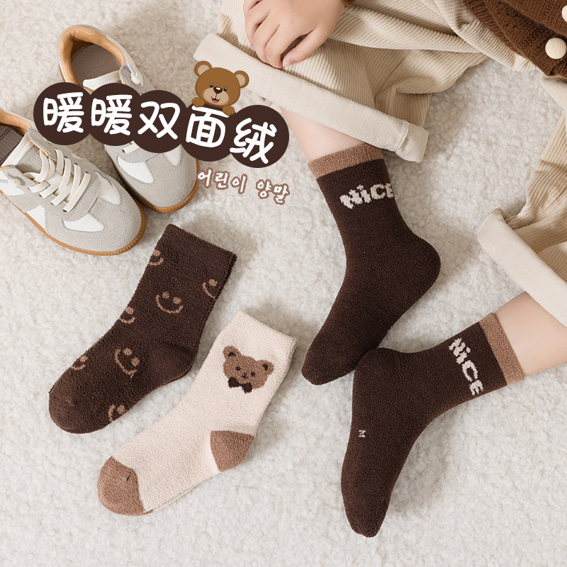 Vớ len hai mặt mùa đông, vớ trẻ em cotton chải kỹ loại A, vớ trẻ em thoáng khí, không bó sát, vớ chống mùi bán buôn - Ảnh 4