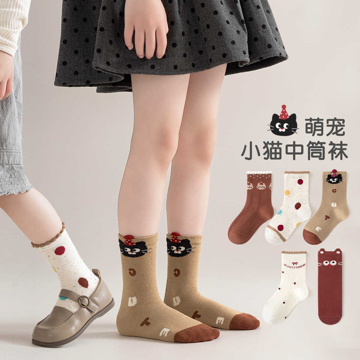 Tất trẻ em khủng long – Cotton dài thoáng khí - Ảnh 16