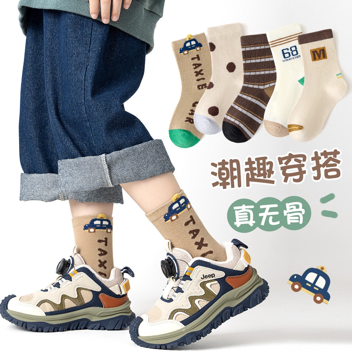 Tất trẻ em khủng long – Cotton dài thoáng khí - Ảnh 19