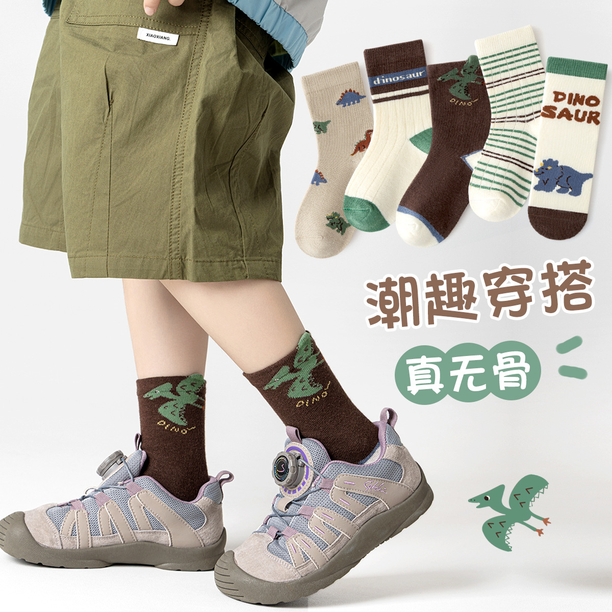 Tất trẻ em khủng long – Cotton dài thoáng khí - Ảnh 17