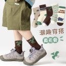 mljs25-8230-khung-long-ca-phe