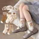 nhat-ky-gau-tao-ml25-8202