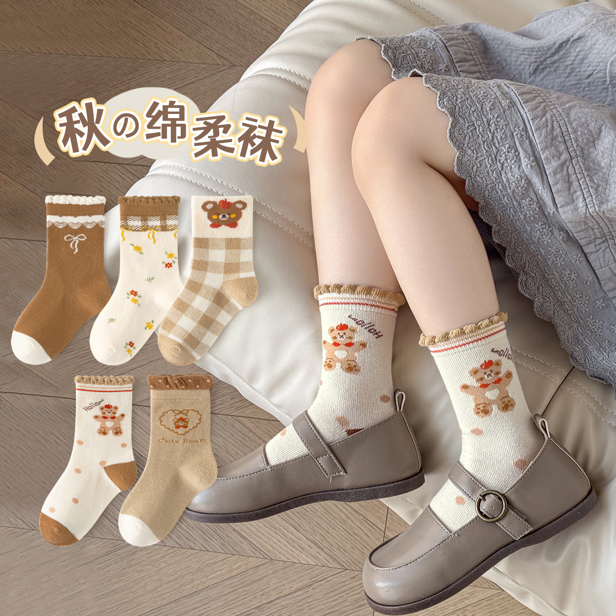 Tất trẻ em khủng long – Cotton dài thoáng khí - Ảnh 23