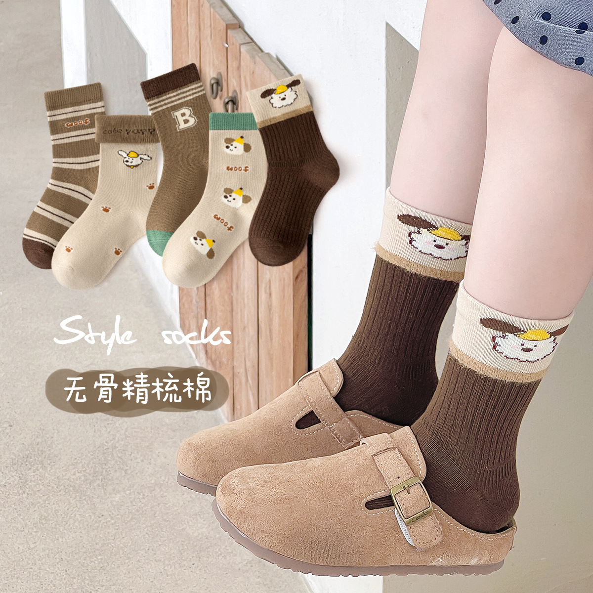 Tất trẻ em khủng long – Cotton dài thoáng khí - Ảnh 24