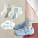 mljs25-8220-meo-xanh-trang