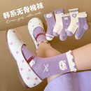 mljs25-8205-meo-con-de-thuong