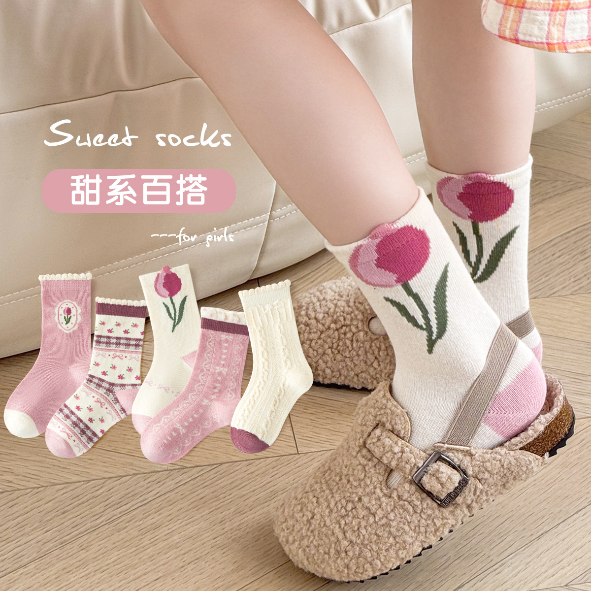 Tất trẻ em khủng long – Cotton dài thoáng khí - Ảnh 8