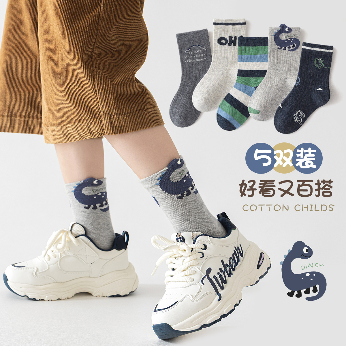 Tất trẻ em khủng long – Cotton dài thoáng khí - Ảnh 10