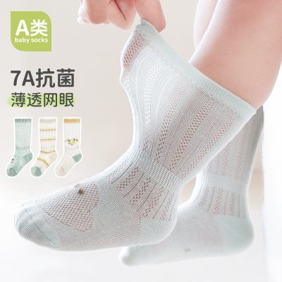 3 Đôi tất trẻ em thiết kế hình chú thỏ cho mùa xuân hè, lưới thoáng khí, kháng khuẩn, cotton mềm mại.